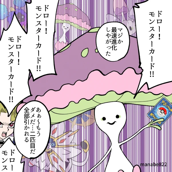 最強のデッキ圧縮 #ポケポケ 