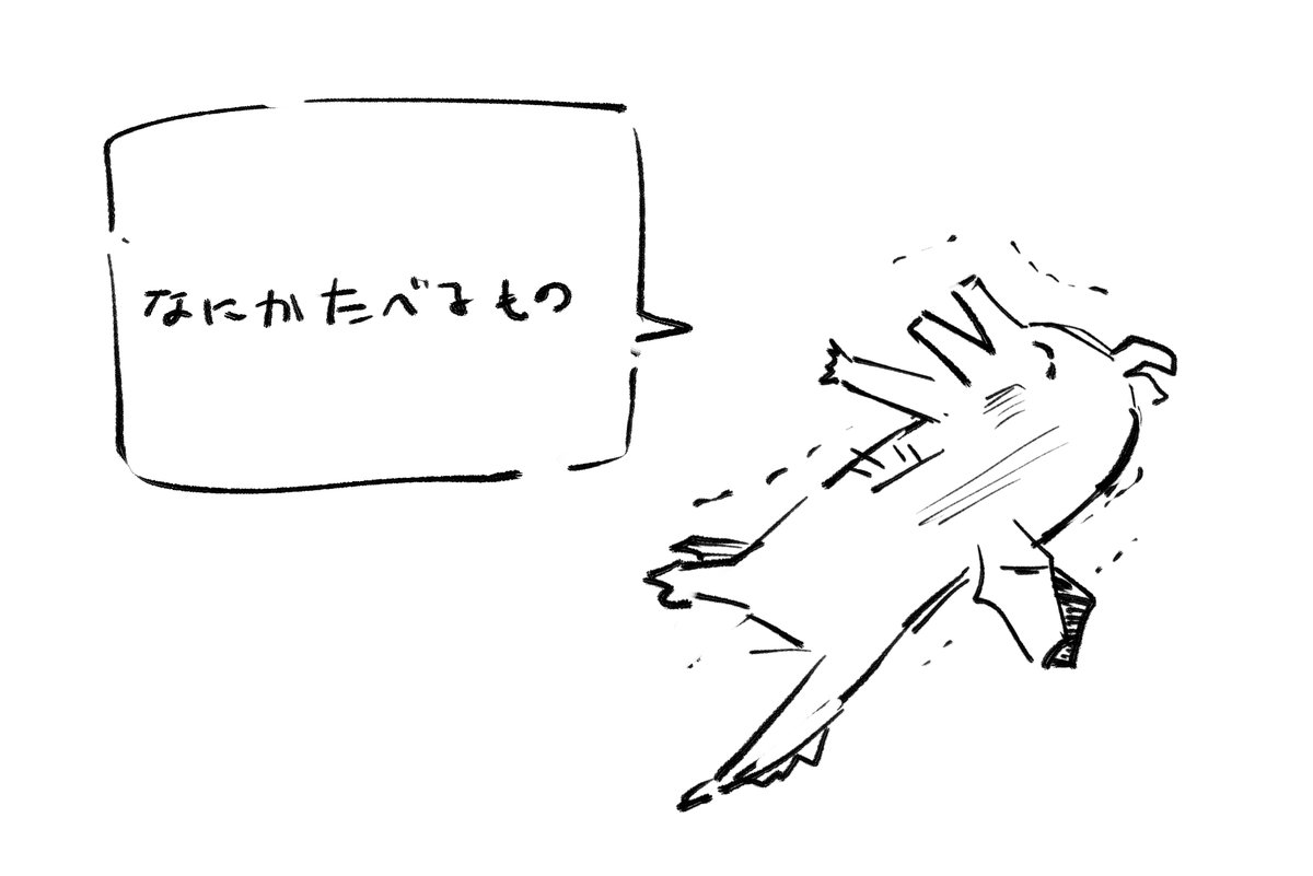 ð
#è»œãæ°æã¡ã§æãããæã£ã以äžã«åé¿ããã£ãçµµ