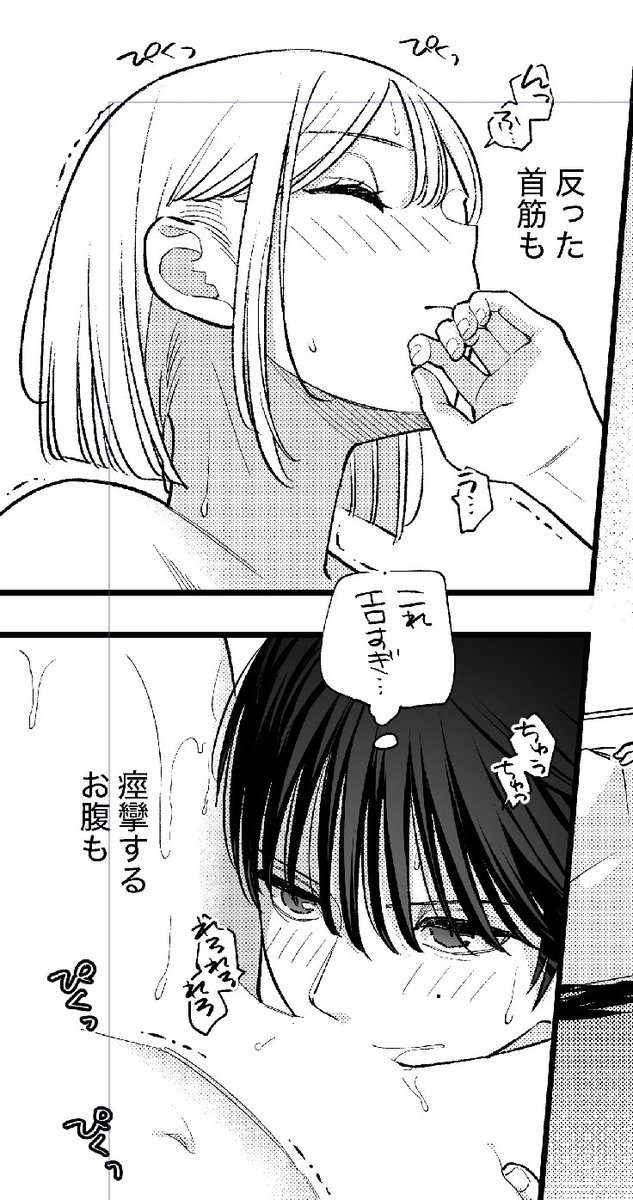 家族風呂でこっそりクンニ❤️ 