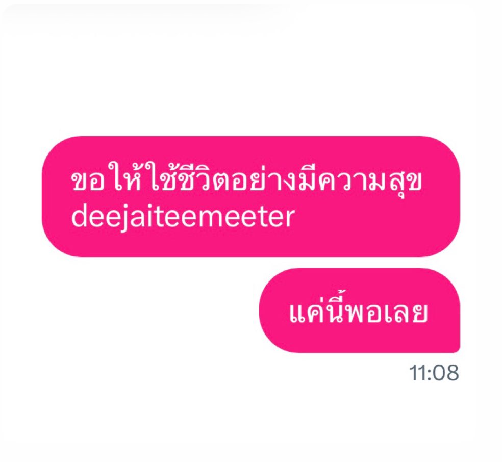 pcnkmt's tweet image. @EstRvp ที่ถามว่าดีใจที่มีเธอนี่บอกเราปะ อยากบอกว่า ชั่ยแย้ว เอสเป็นเหตุผลที่ทำให้ตั้งชื่อแอคเคาท์นี้เลย เพราะเราดีใจที่มีเธอ (เอส) จริง ๆ ˃̣̣̥᷄⌓˂̣̣̥᷅
คือไม่ว่างไปงาน เลยฝากน้องเขียนอวยพรแทน ก็ไม่คิดว่าจะหยิบโดนไงฮืออ ขอบคุนอั่ยเม คลิปจากพี่แอ้ป และ ทุก ๆ คนที่เดมมาด้วย…