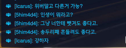 bbdemonstration's tweet image. 시비털릴때마다 이랬더니 사람들이 날 아예 먹금함 ㅅㅂ