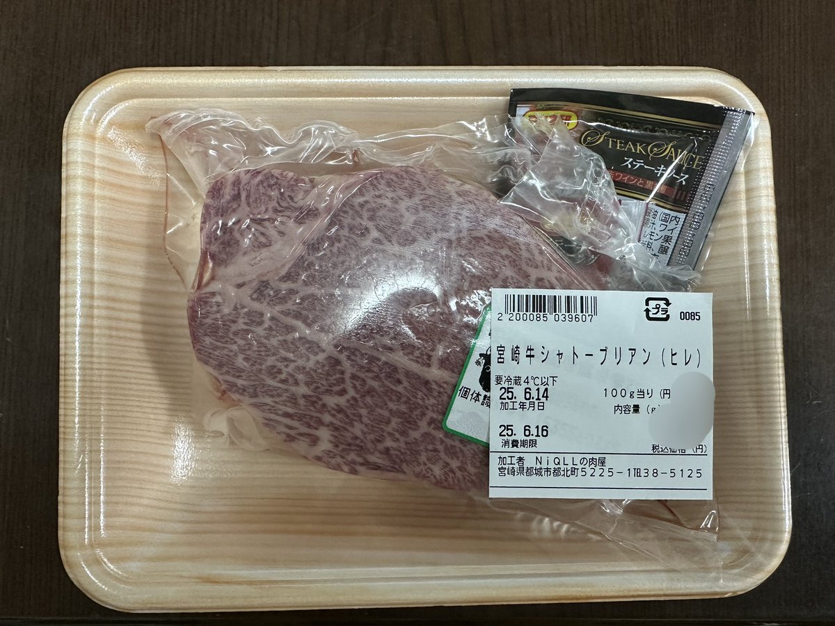 pon_070's tweet image. 今日はちょいと贅沢に( ´罒`*)✧
肉ガチャで大当り(&apos;ﾛ&apos; )！！

隼人イオンで沖縄フェアやってたら買っちゃうよねー( ･́∀･̀)ﾍﾍﾍ

宴ぢゃᐠ( ᐛ )ᐟ🍻ᐠ( ᐖ )ᐟ