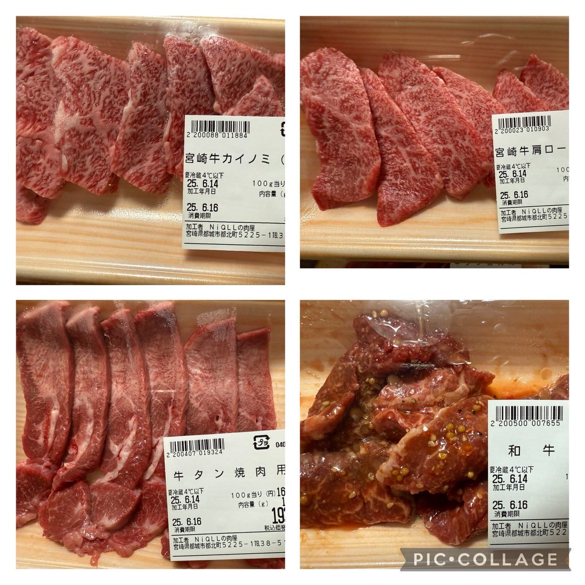 pon_070's tweet image. 今日はちょいと贅沢に( ´罒`*)✧
肉ガチャで大当り(&apos;ﾛ&apos; )！！

隼人イオンで沖縄フェアやってたら買っちゃうよねー( ･́∀･̀)ﾍﾍﾍ

宴ぢゃᐠ( ᐛ )ᐟ🍻ᐠ( ᐖ )ᐟ