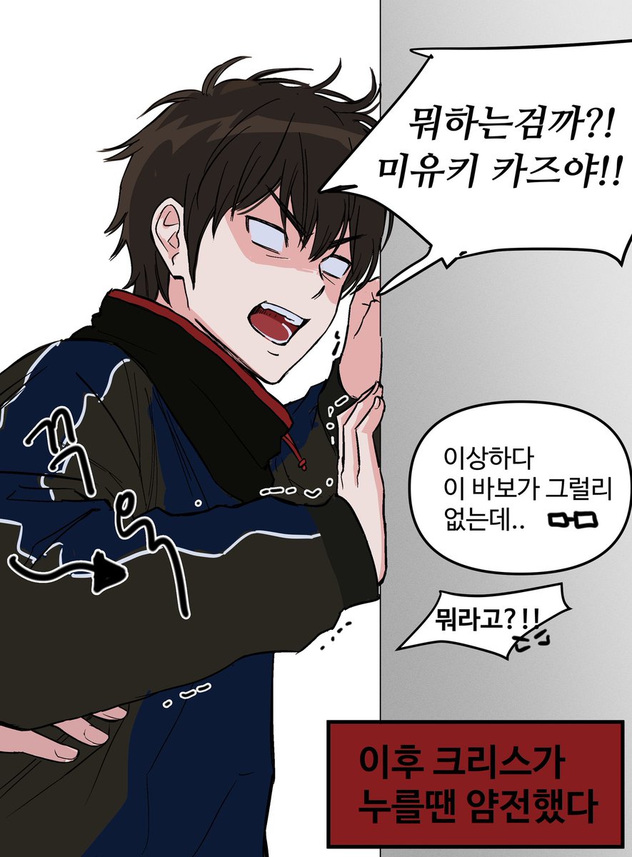 루키즈 고양이 지능테스트 
눌러서 막으면 똑똑고양이