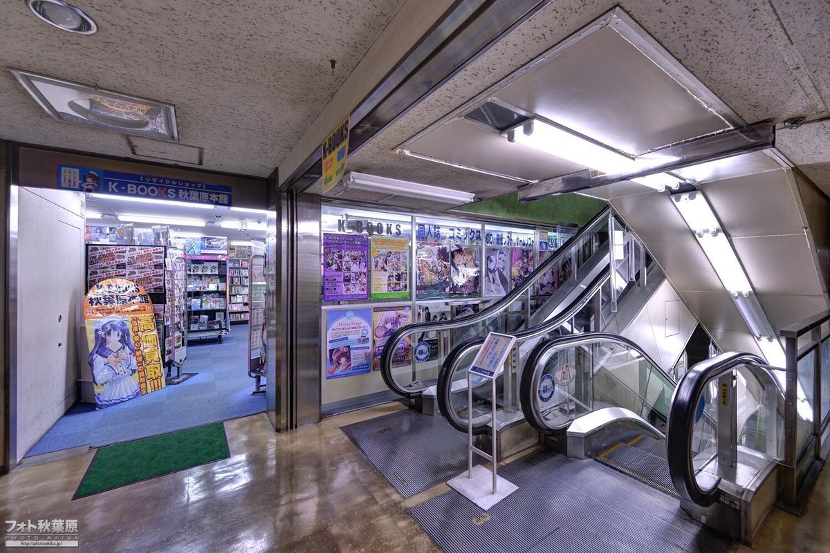 PhotoAkiba's tweet image. そういえば、ラジオ会館(現在)のオープンが2014年7月20日。今日で11年に。
2011年8月に先代のラジオ会館が閉館。3年後に新築しました。
懐かしい、昔のラジオ会館の写真はリンク先に多数(2〜4枚目は一部)
photoakiba.jp/special/radio/…