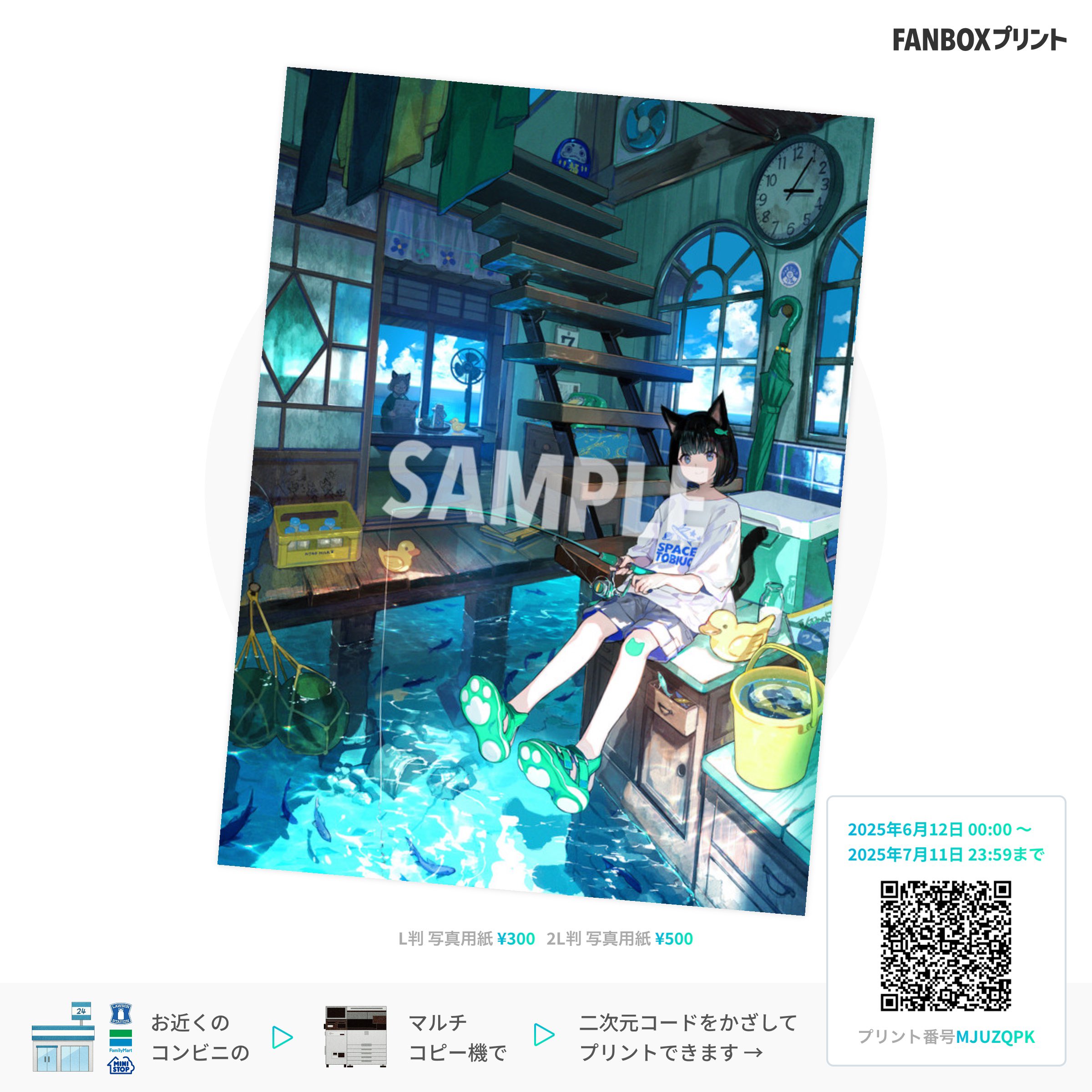 藤ちょこ@画集発売中 on X: 