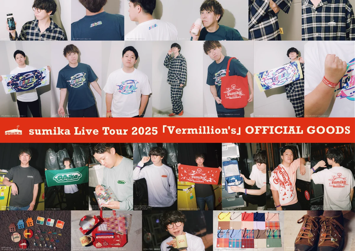 新品】sumika ゲームシャツ Sサイズ 未開封 夏フェス グッズ エクリュ