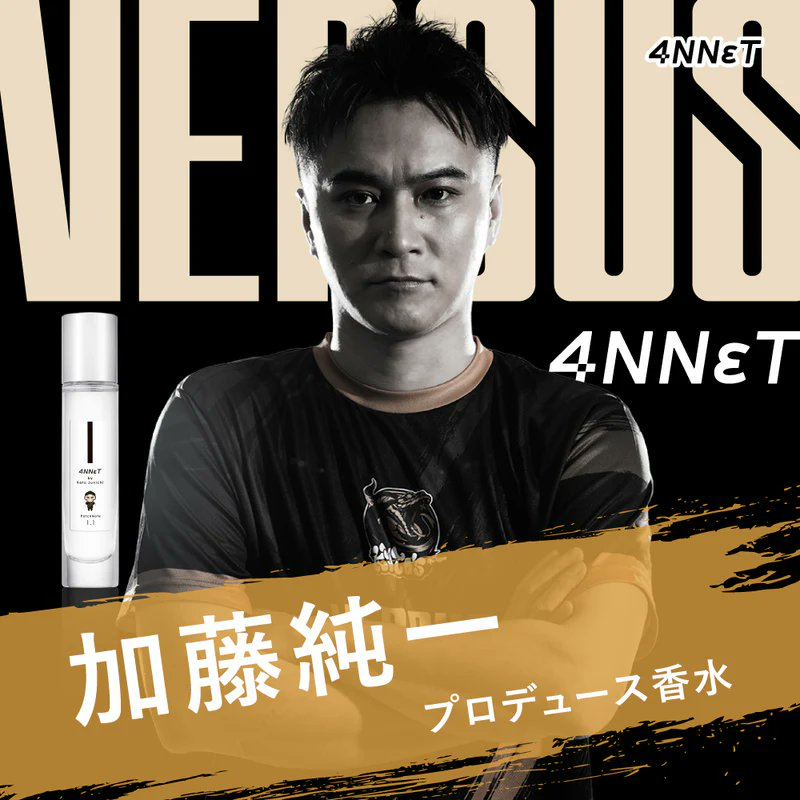 アプリ王選手権 参加賞 【非売品】加藤純一マウスパッド