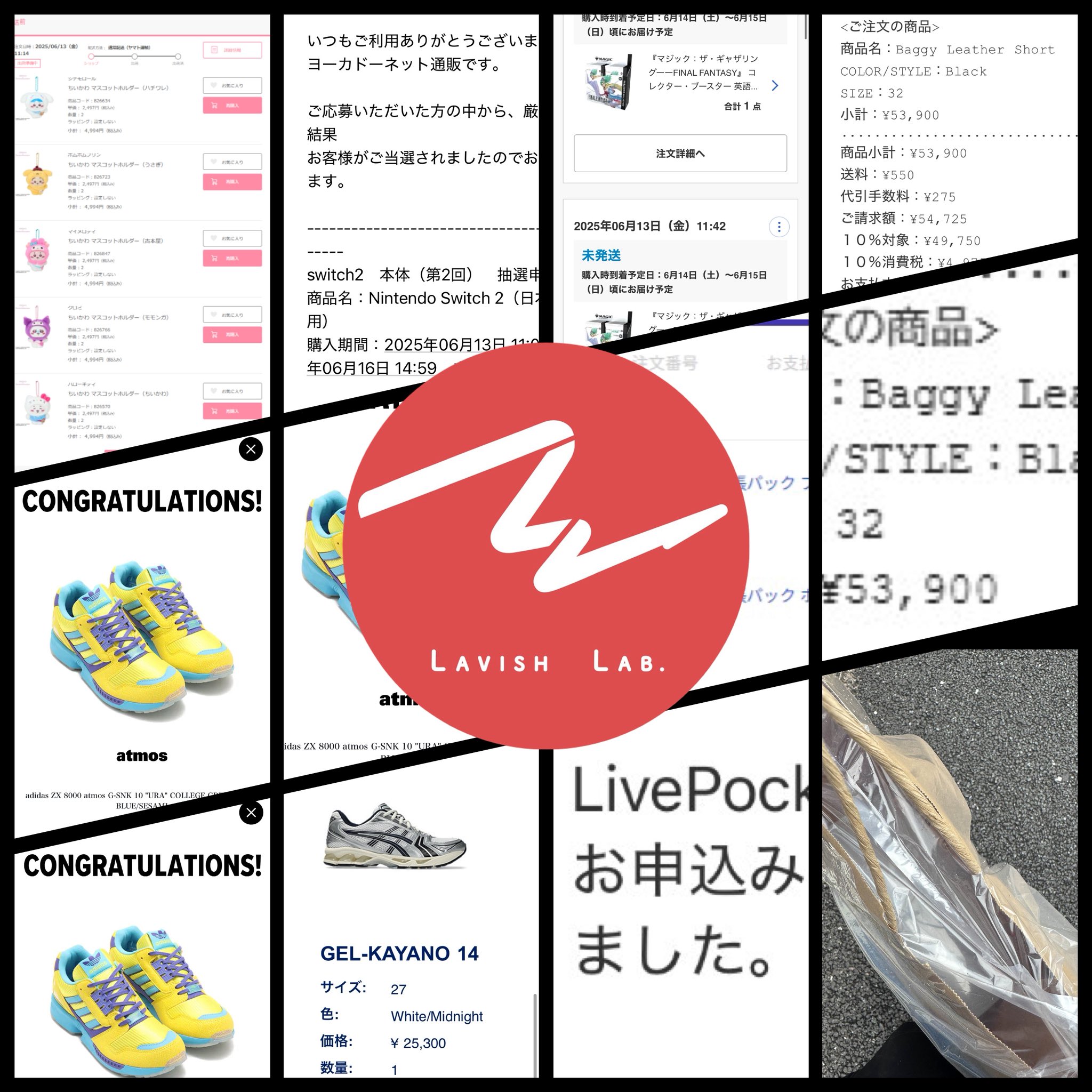 ハートで勝負／お嫁にもらって下さいませんか ＊石野真子 SV