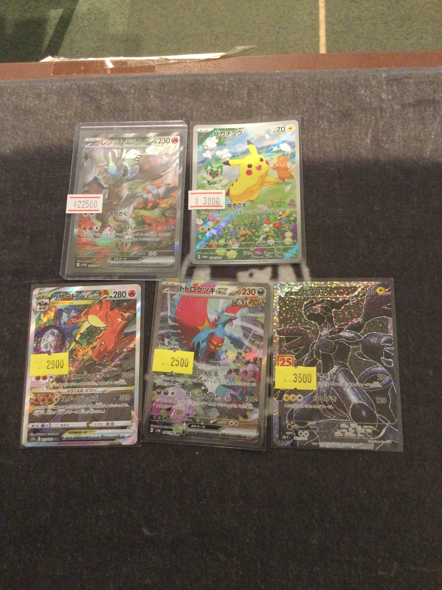 贅沢 カードショップすけきよ@奈良 ポケモンカード販売買取 X on カードダスその他