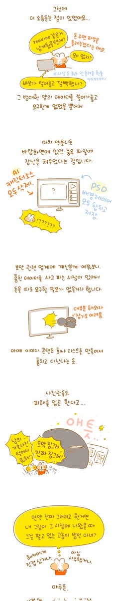 휴~~~다사다난했던 2주~~🍀
열심히 배껴봐라 그래봤자 내 꽁무니지🎶 
