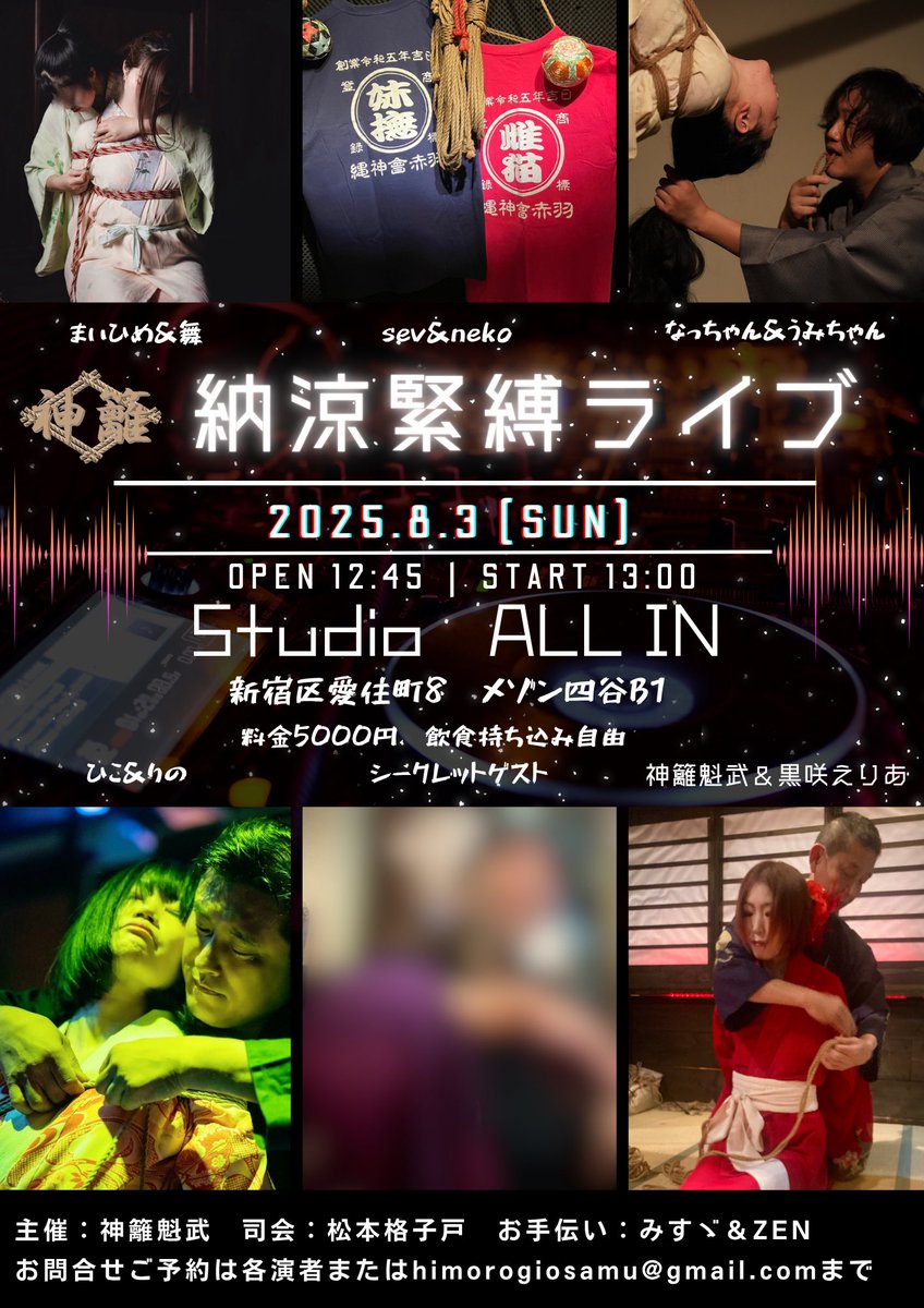 許可が出たので🤭

まだ先の話しですが、皆様の勤怠調整もあるので掲示しておきます😁