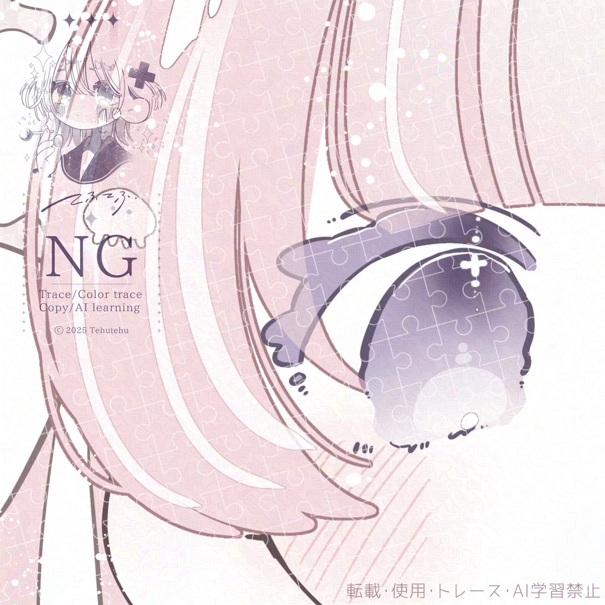 イベントありがとうございました！！！
今回初のデジタル制作でしたがとても楽しく描かせていただきました🥰🥰
またの機会があれば是非よろしくお願いいたします！🎉