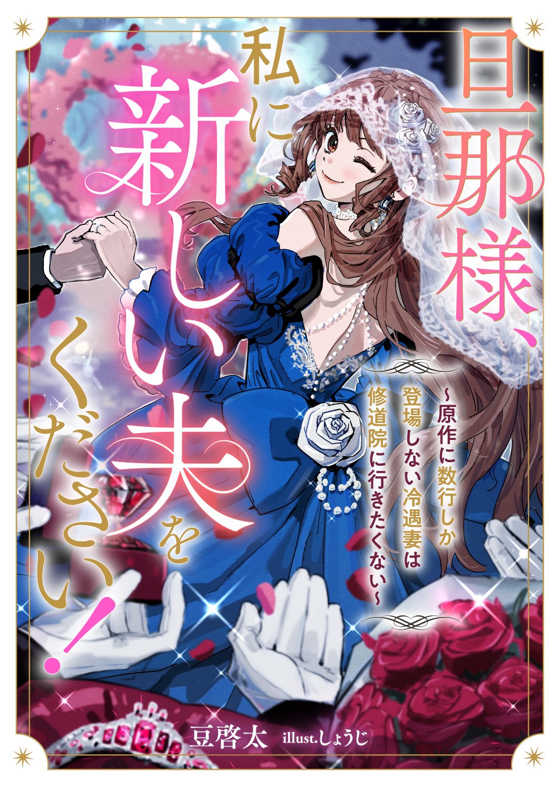 期間限定のお買い得商品 しょうじ (@syooo_gd4) / X ネイルチップ・付け爪