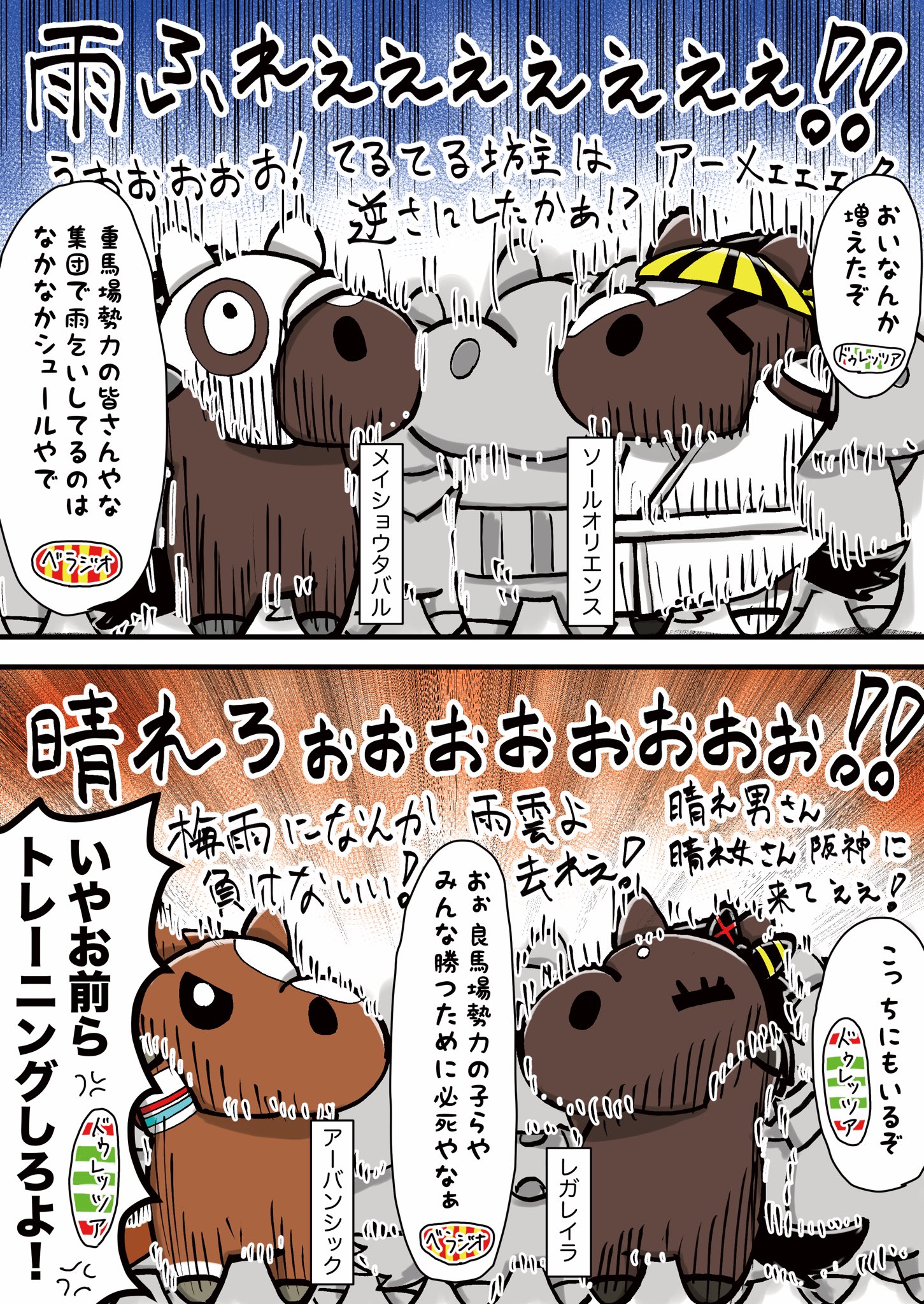 楽描喜(らくがき)はなまる on X: 