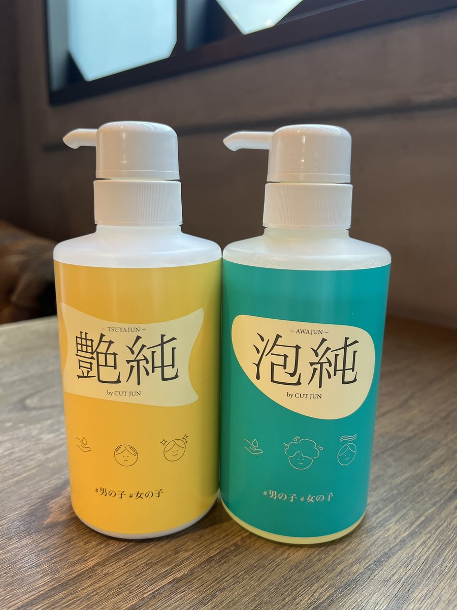 【非売品】加藤純一マウスパッド アプリ王選手権 参加賞 おそらく第2回加藤純一アプリ王選手権の副賞のマウスパッドが届きまし