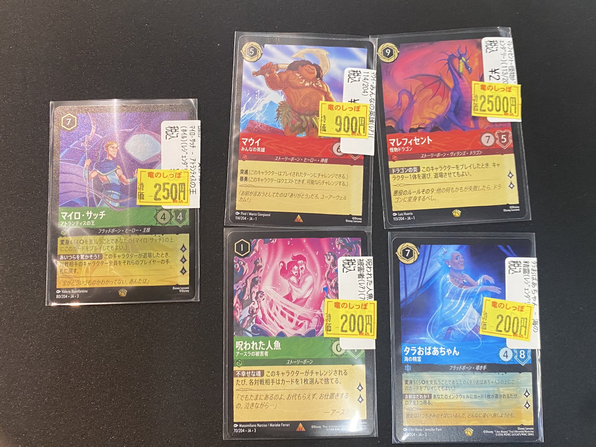 ロビンフット レジェンダリー ホイル加工 foil ロルカナ - メルカリ