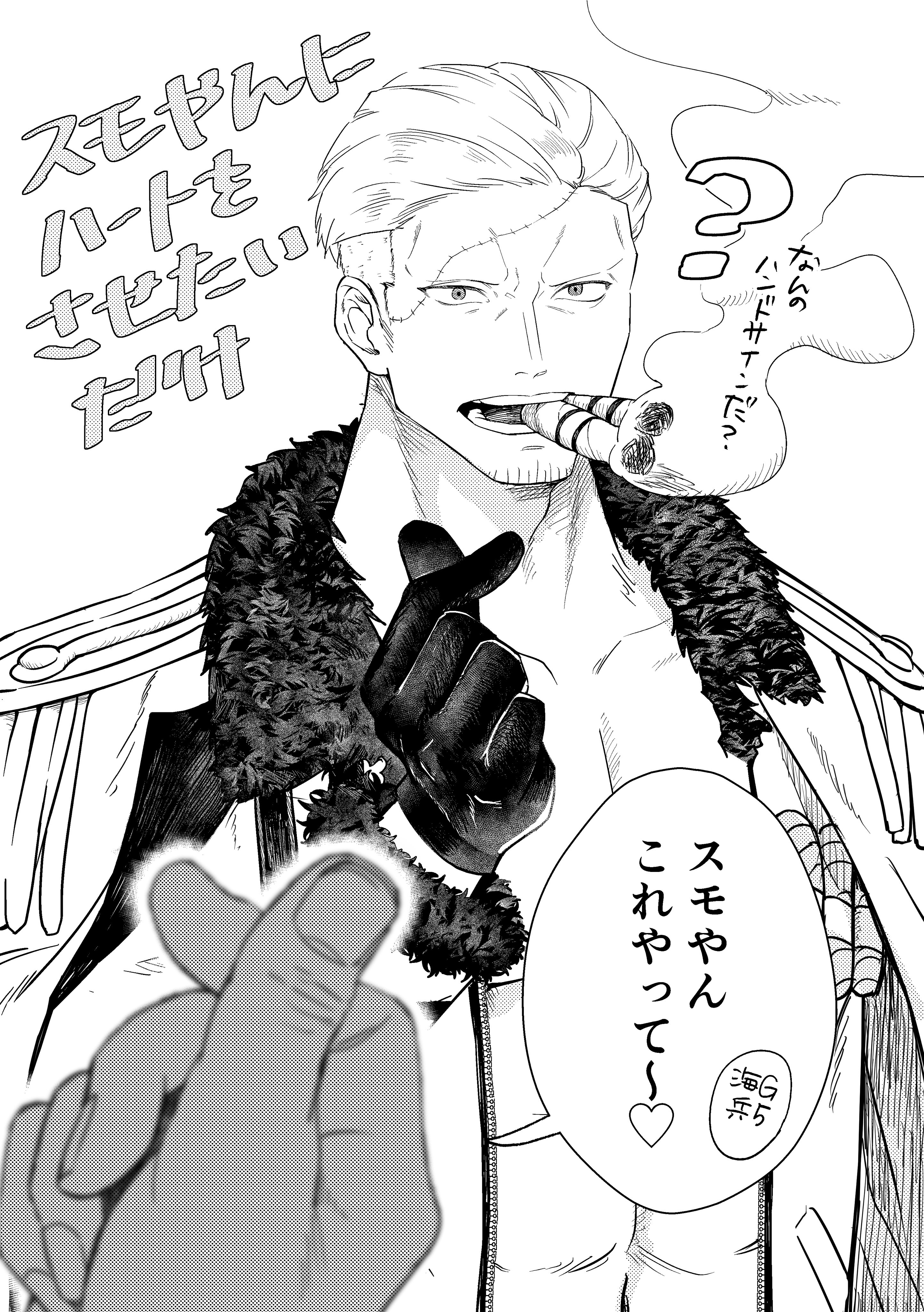 々 (@nmnm_yay) / X