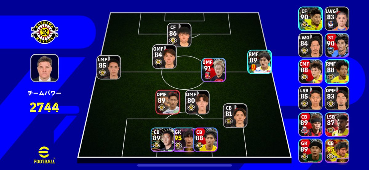 takunamu_ch's tweet image. 🌟大募集🌟

🚨みんなが使ってるJリーグスカッド・日本人スカッド教えて🚨

🔥数ヶ月ぶりにみんなのスカッド紹介動画でも撮ろうかしら🔥