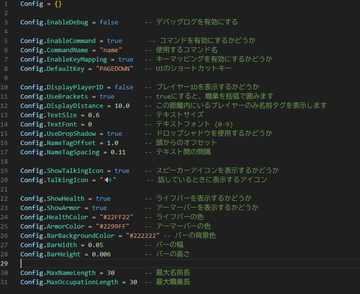 coco_scrip710's tweet photo. 以前作ったネームタグスクリプトです。
configから様々な設定が可能です。
qb-menuやox_libは使用せずに構築しました！

#FiveM #GTARP #RPサーバー #CocoScript https://t.co/VqBZZnqGiB
