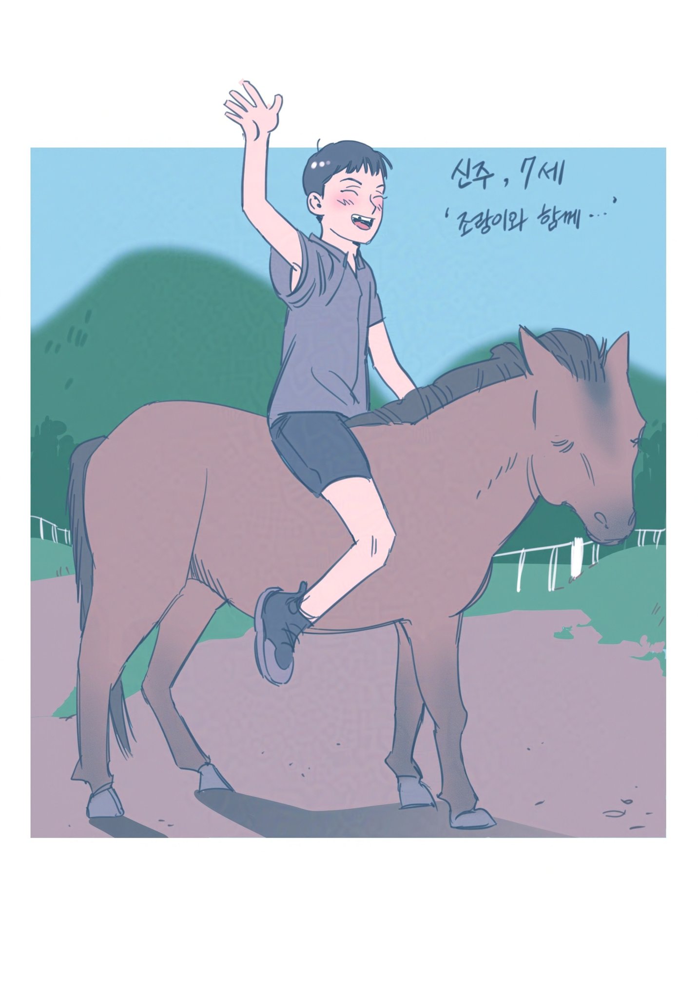 Dugi（푼푼더기❤️）　0311 WITHMUU