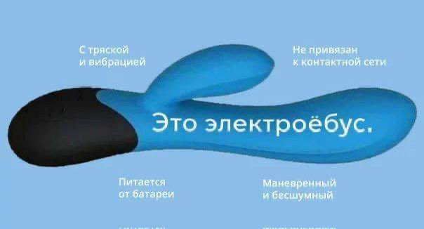 чё только москвичи не придумают