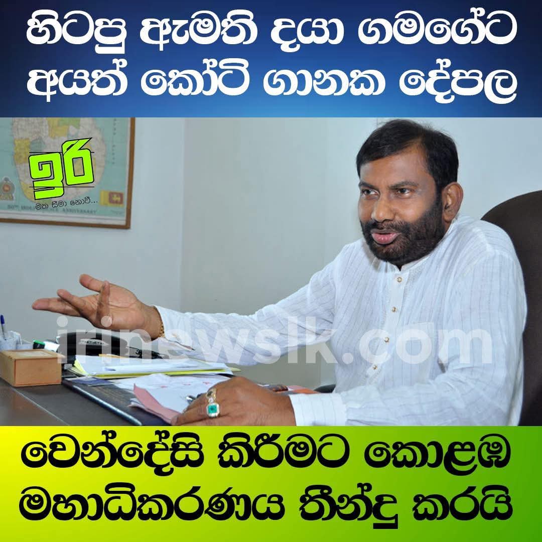 cooldilcool's tweet image. රනිල් කරන්න හිටියේ, සත්තයි 🙆