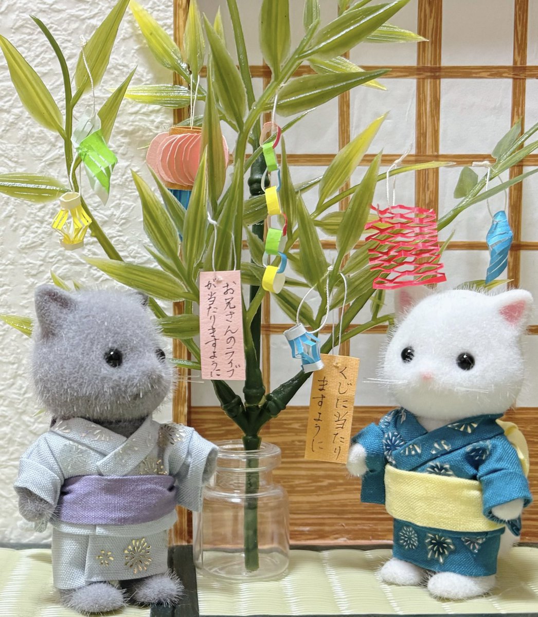lunapoyon's tweet image. ちょっと季節先取りですが、キャンドゥのミニ七夕笹かざりセット、茎と長めの葉を少し切るとシルバニアでも使えます🎋
ドールさんならそのままでも良さそう
#シルバニアファミリー #キャンドゥ