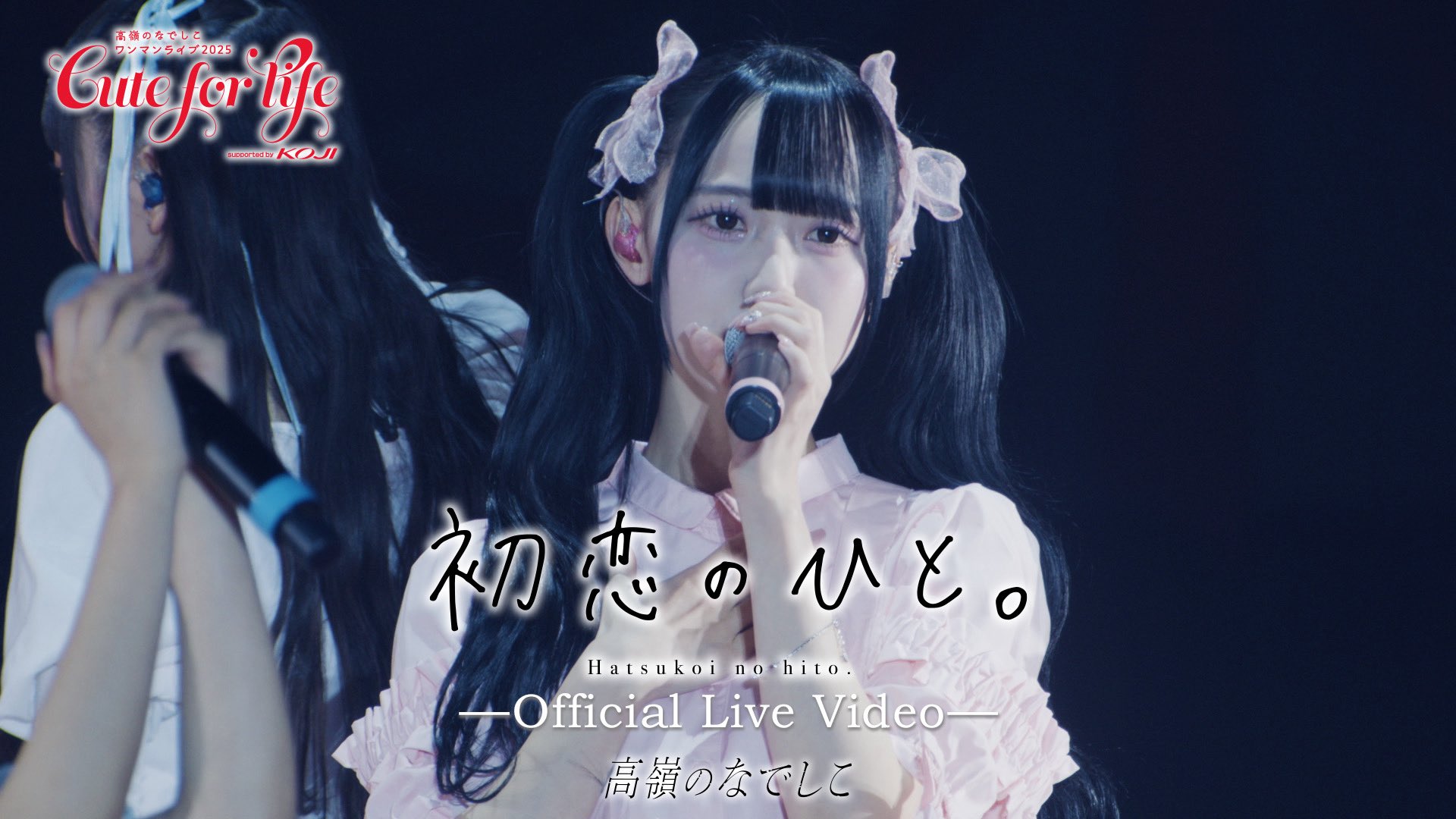 高嶺のなでしこ 生写真　フル コンプ　ライブ女子ver 生写真 – 高嶺のなでしこ Official SHOP