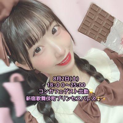 腐ればなな🍌Nana🖤 (@Banananana0728) / X