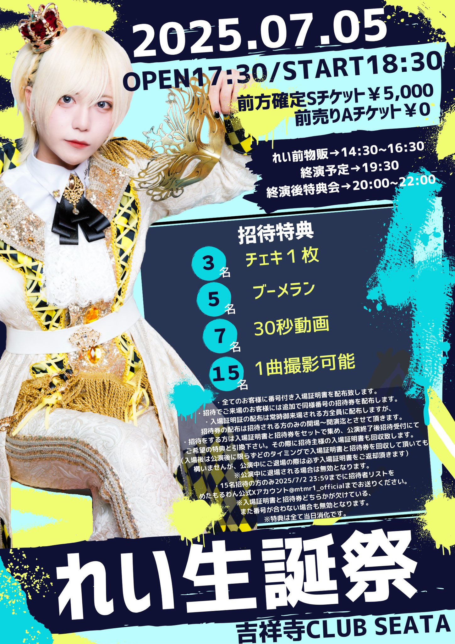 YuMe (@x_x_tp) / X