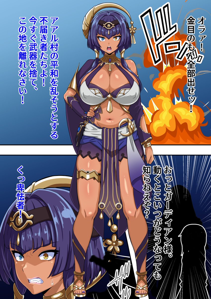 【Skeb、ふたなり注意】キャン○ィスふたなり化(全6P)
続き
https://t.co/cebTjdg0fg
https://t.co/MdGIPZ8z9k
ご依頼して頂き、ありがとうございました!                
また次の機会があれば、よろしくお願いいたします。 