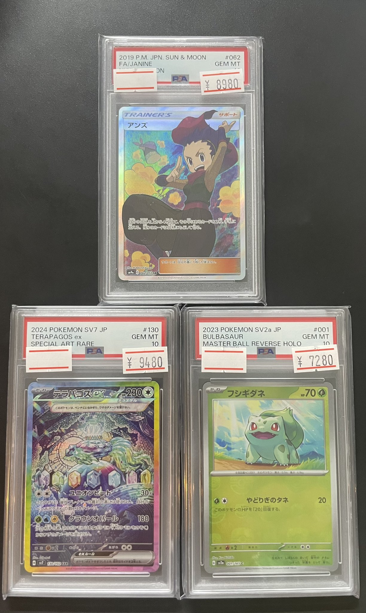 magi横浜西口店【カードショップ・PSA鑑定品買取】 on X