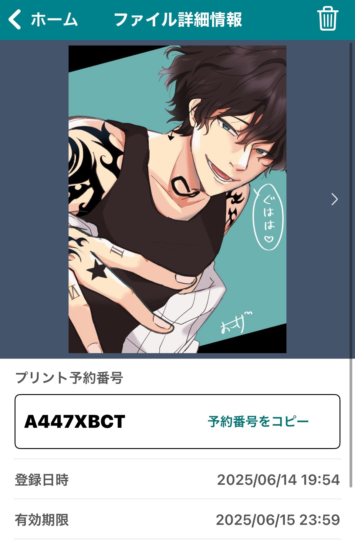 男女兼用 おこげ🌸7/13原稿中  X: on 絵画