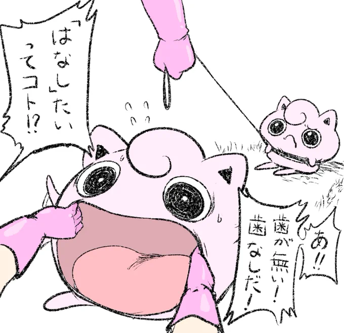 プリにきめた 