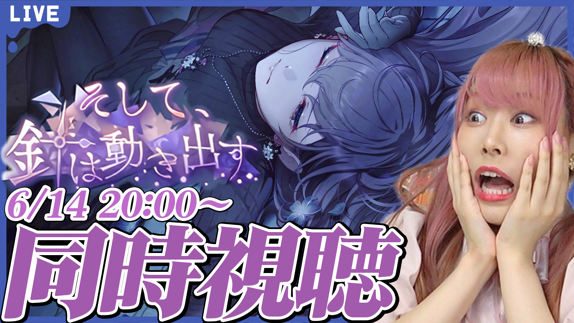 花太郎.com(はな。)@花夏。 (@hana25com) / X