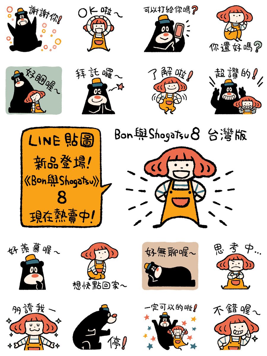 タニグチコウイチ/KoichiTaniguchi（イラストレーター） tweet media