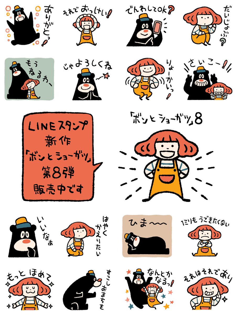 タニグチコウイチ/KoichiTaniguchi（イラストレーター） tweet media