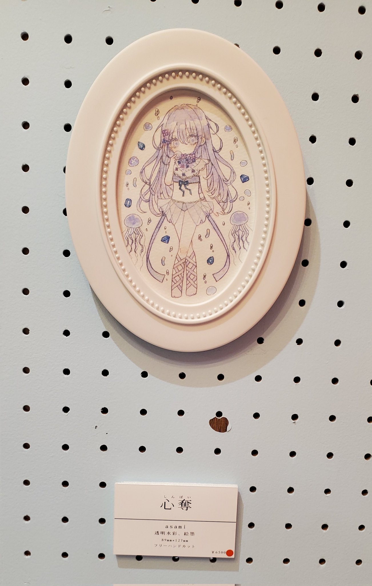🎪カフェギャラリー月のテント🌙LUNATIC CIRCUS RECORDS on X
