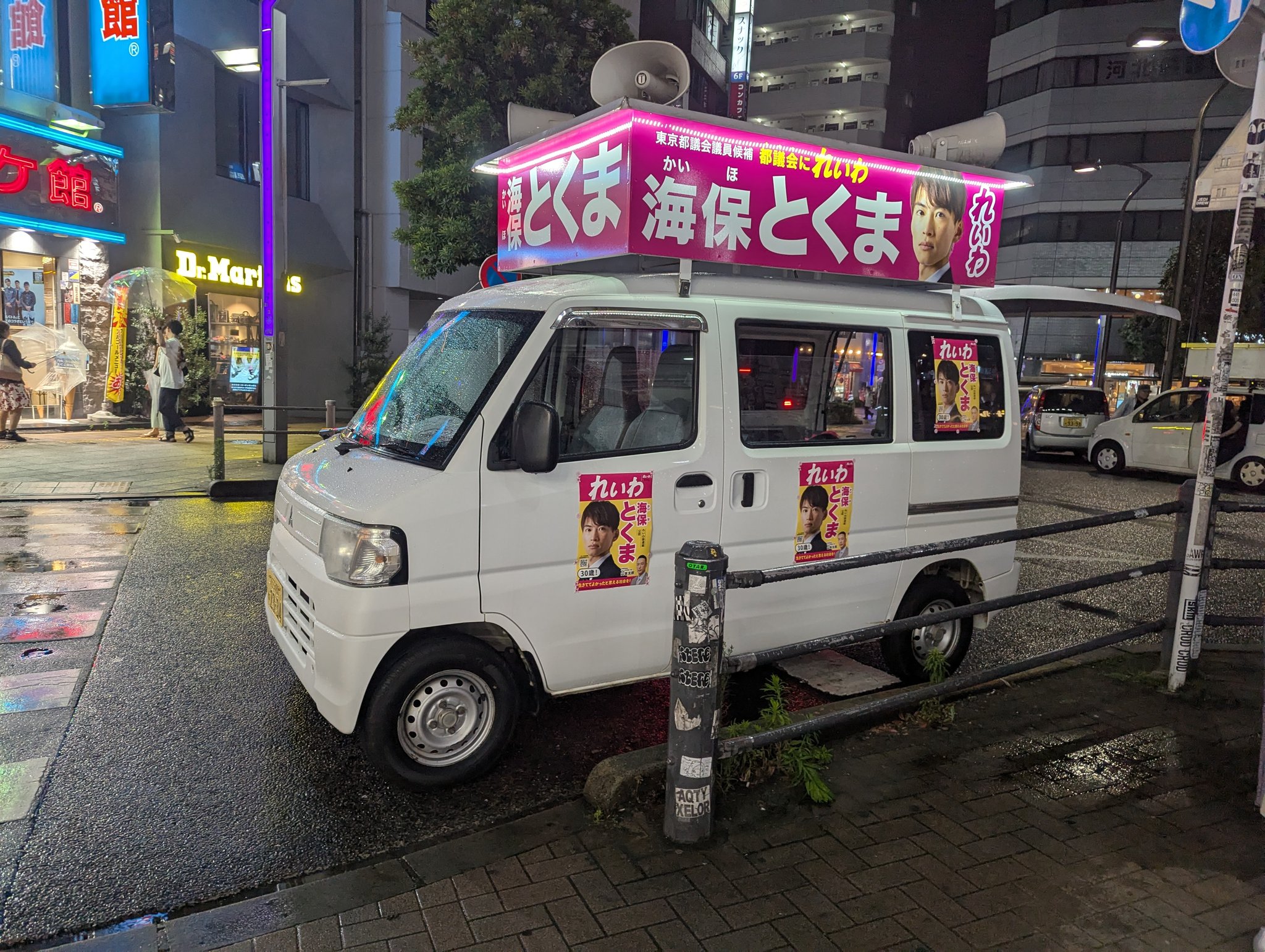 山ちゃん【辛いに1文字足すと幸せになる】 on X: 