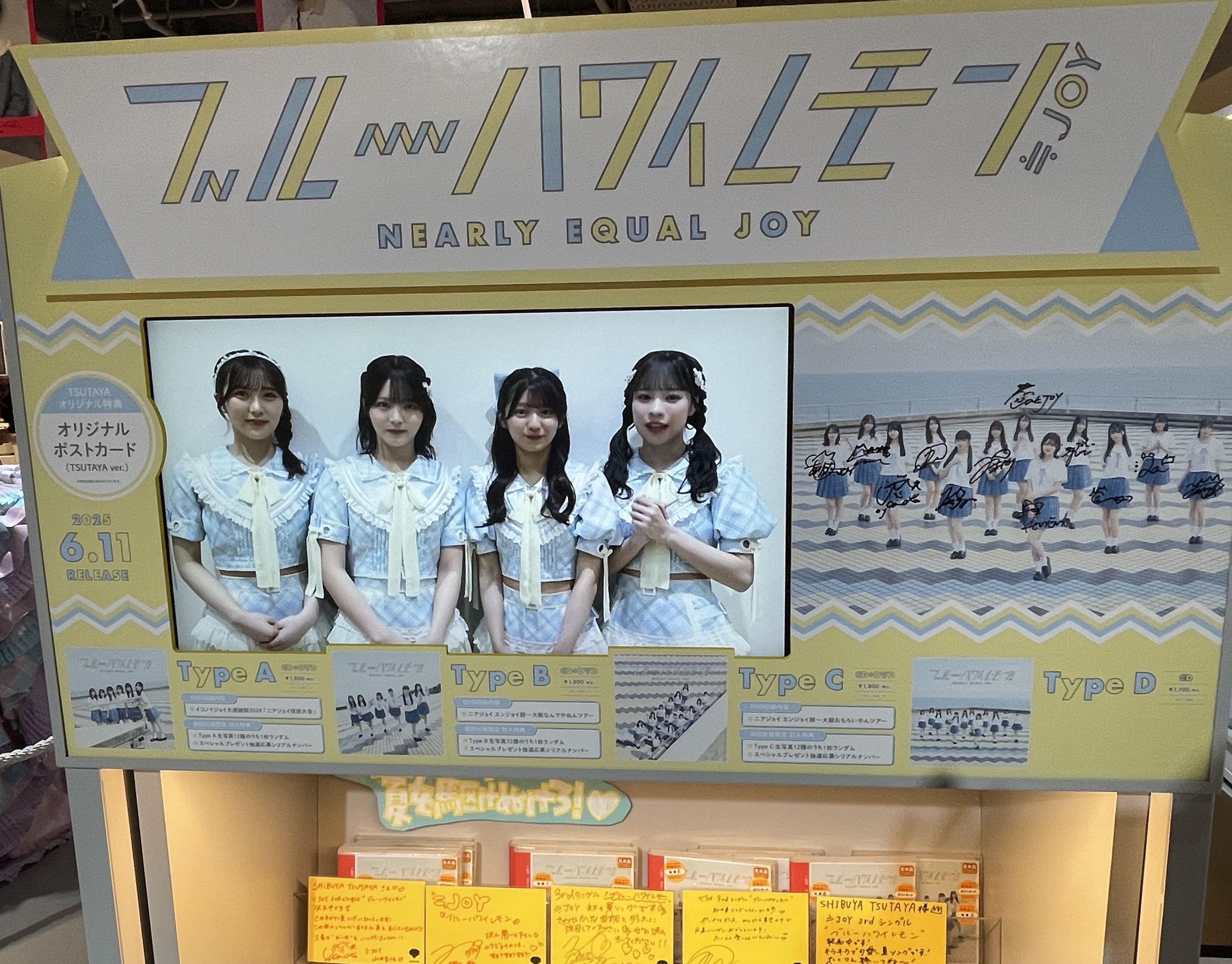 ≒JOY_official (@Nearlyequal_joy) / X