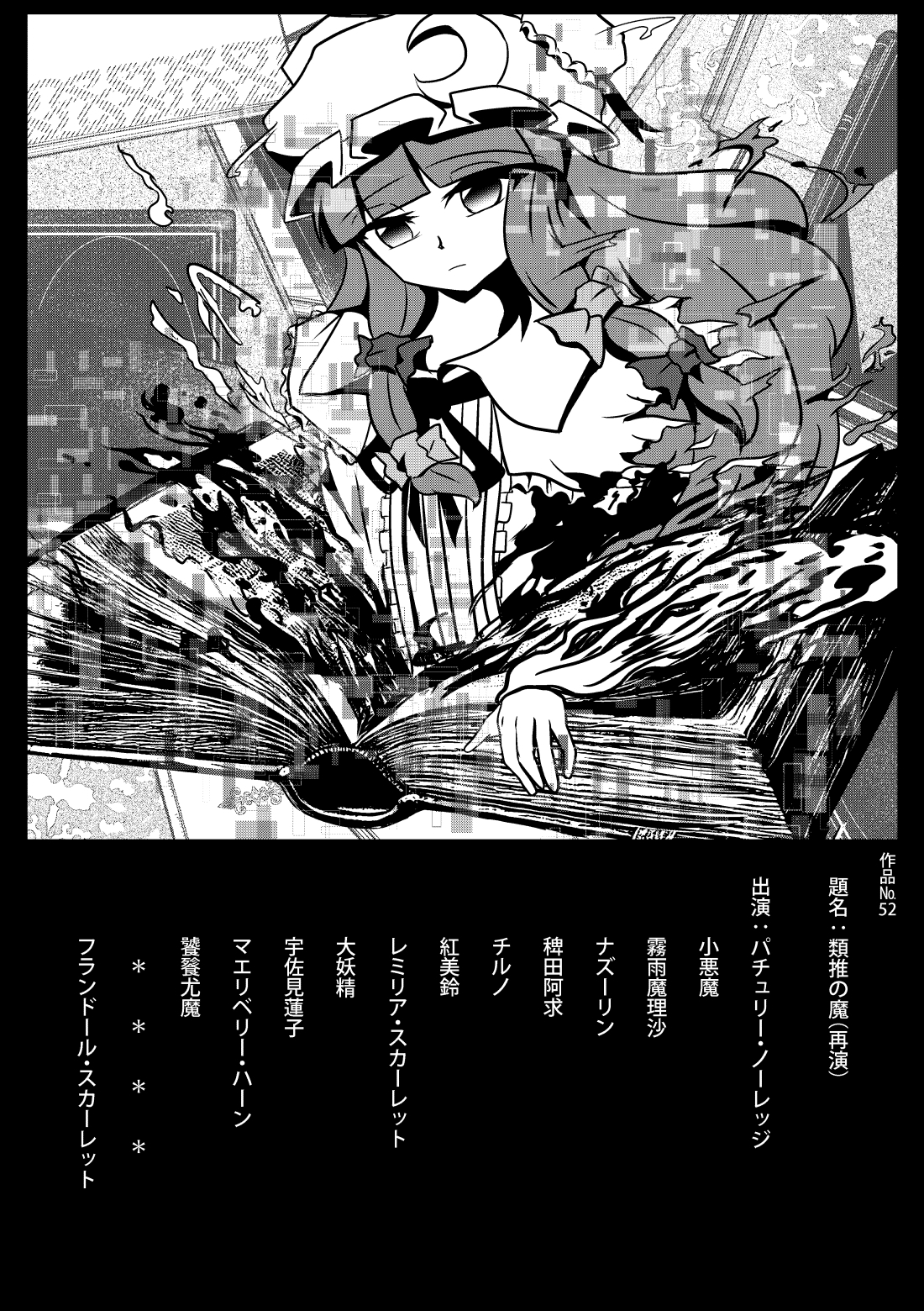 ぱーやん@名華祭D40 (@paryan2010) / X