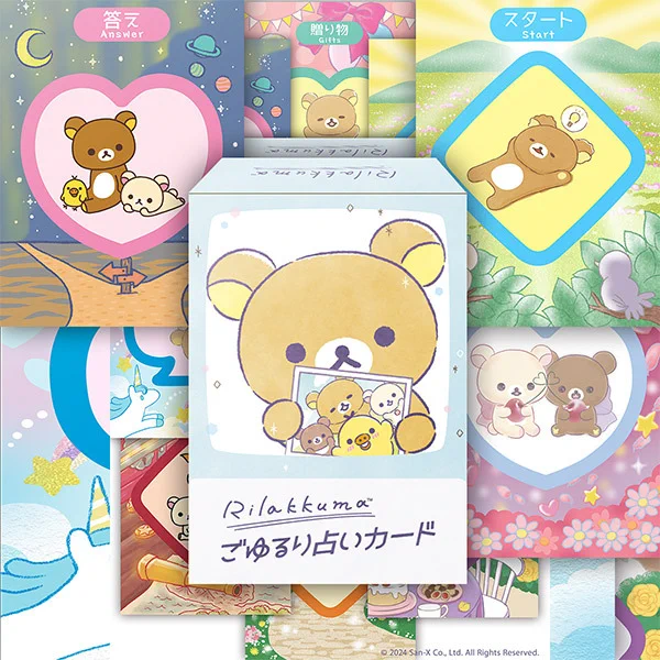 公式】サンエックスネットショップ on X: 