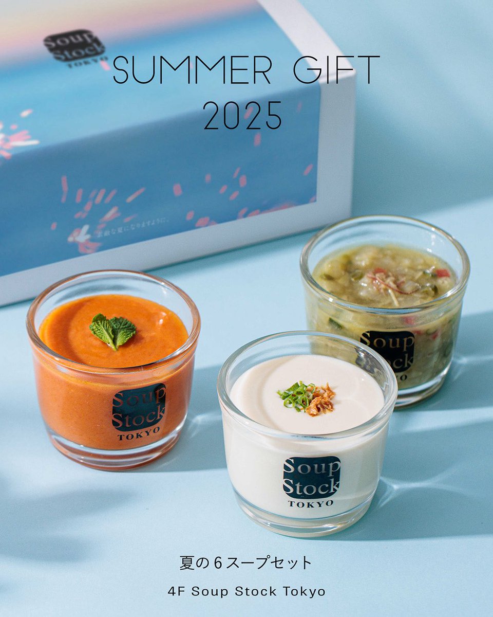 tm_shonan's tweet image. SUMMER GIFT 2025①
お世話になった方へ
半年間の感謝を込めて美味しい夏の贈り物を🤲
夏限定から定番まで、厳選してご紹介します。
▶︎Soup Stock Tokyo(4F)
▶︎フロ プレステージュ(1F 湘南マルシェ)
shonan.terracemall.com
#テラスモール湘南 #terracemallshonan
#お中元…