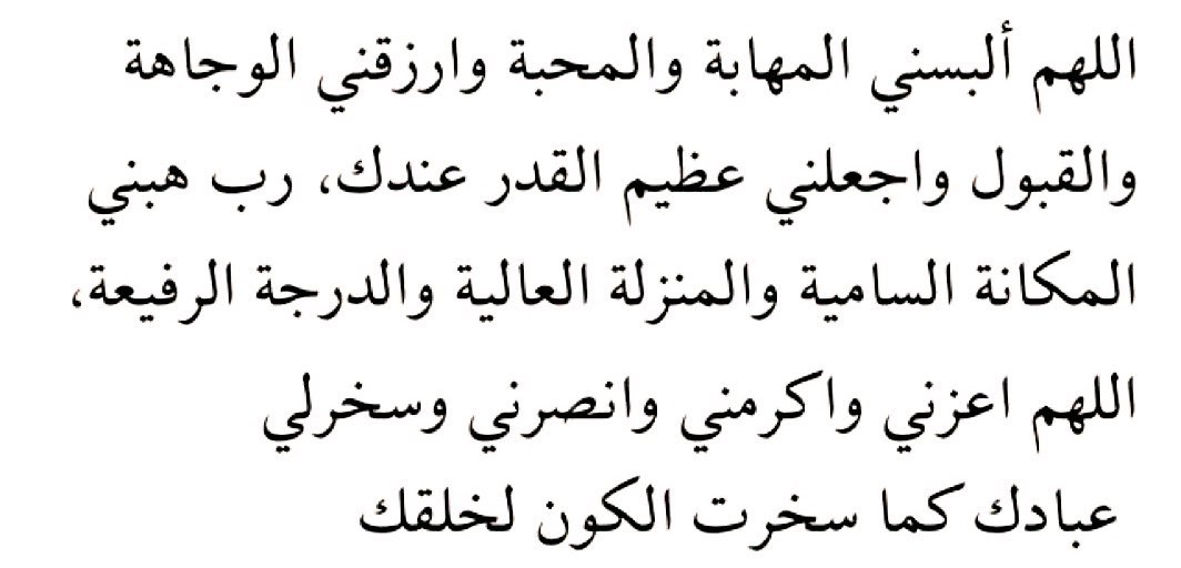 𝗟𝗮𝘁𝗶𝗳𝗮 (@latifaaleyairy) on Twitter photo 