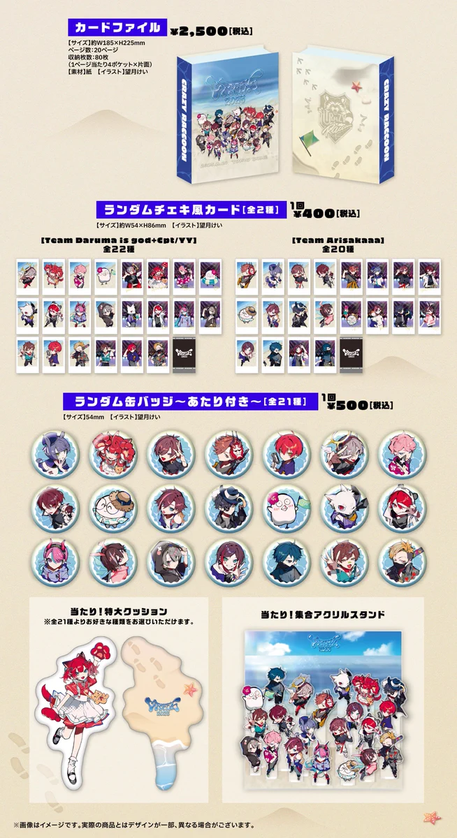 Crazy Raccoon CRフェス2025 缶バッジ 30個セット crazy raccoon CR