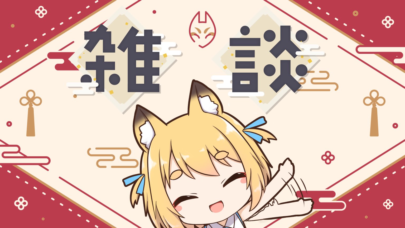 千夜花ぽこ💛🦊🩵Vtuber on X: 