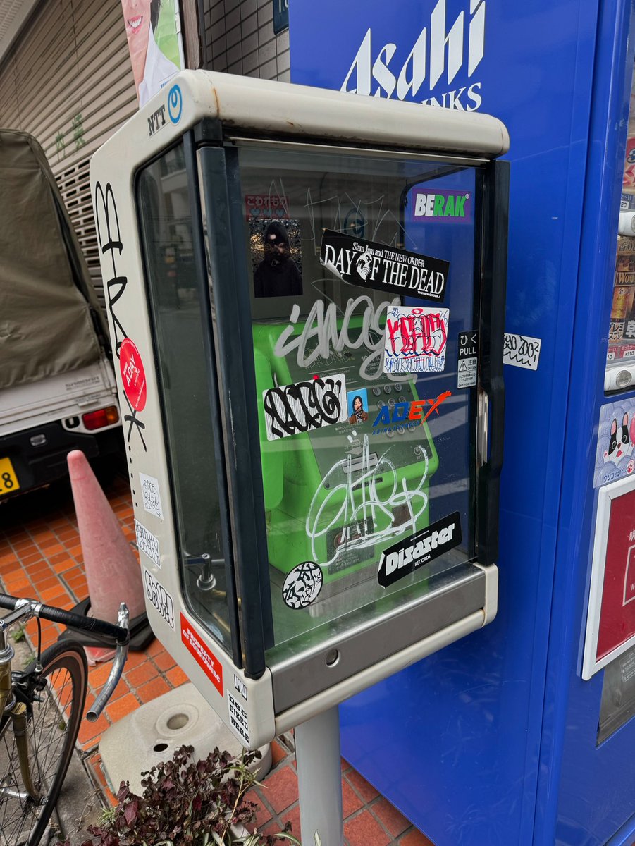 #japangraffiti #tokyograffiti
#graffiti #throwup #tagging
#stickerbomb