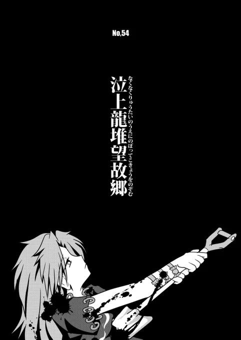 明日6月15日にポートメッセなごやで開催される東方名華祭19に参加します
スペースはE29、サークル名は「フレキシ-flexi-」
新刊の他に今日頒布したリグルオンリーの折綴本と、静岡例大祭で出した既刊を持って行きますのでよろしく 