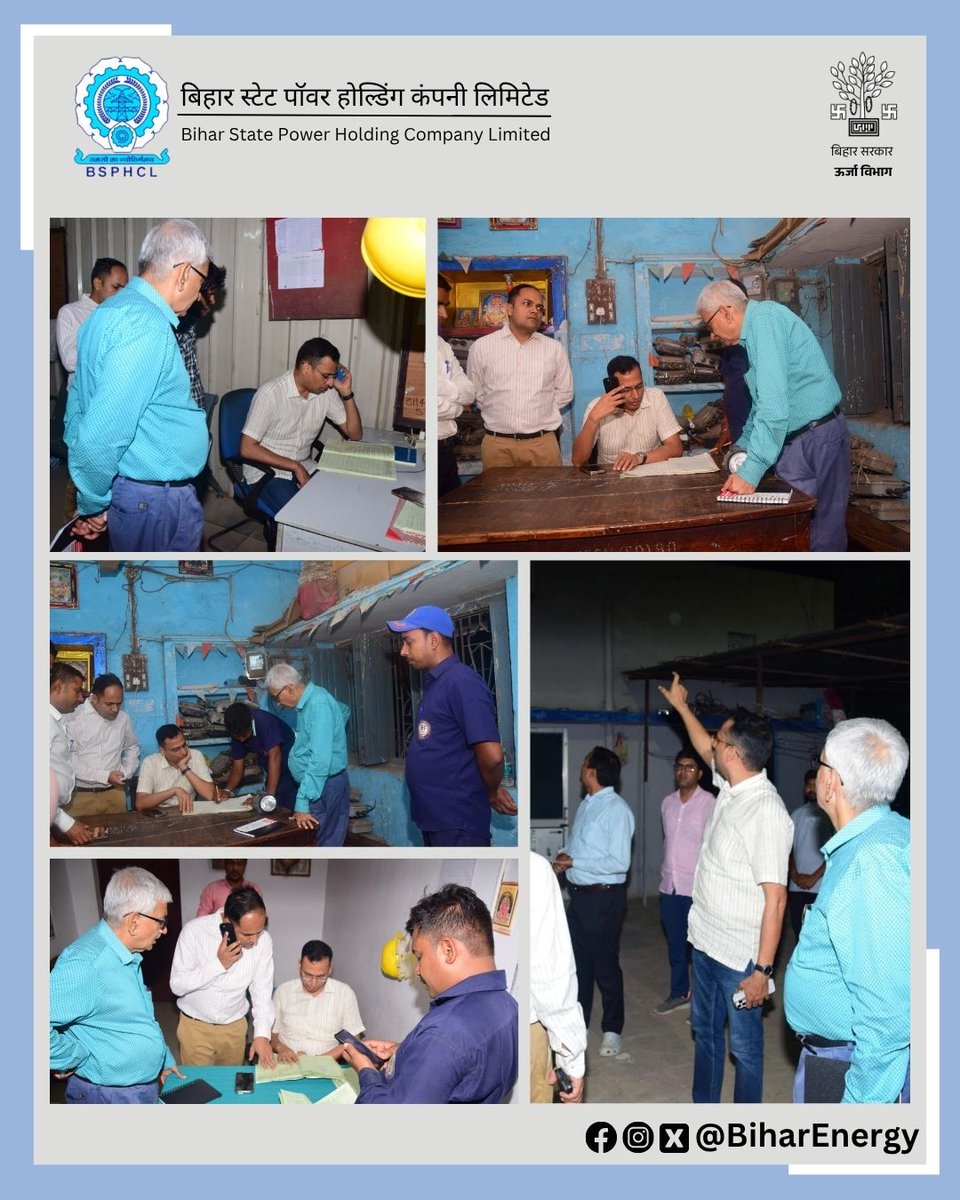 BiharEnergy's tweet photo. In a surprise late-night inspection on June 13, Secretary @EnergyBihar& CMD #BSPHCL Shri @manojksingh_IAS & MD #SBPDCL Shri @mahendrakr_ias
visited & reviewed fuse call centers & consumer service registers across Patna.

Unverified records, delayed grievance updates & poor upkeep drew strong remarks. Officers were questioned; some faced action.

Secretary gave the following instructions:

📍Every complaint received on fuse call centres must be treated seriously, with prompt and effective resolution.

📍Regular verification of complaint registers.

📍Increase manpower at the 1912 call center.

Snapshots 👇
